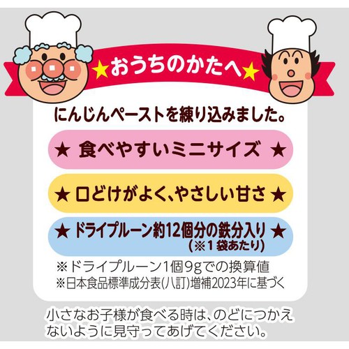 フジパン アンパンマンのミニスナックキャロット 7本入