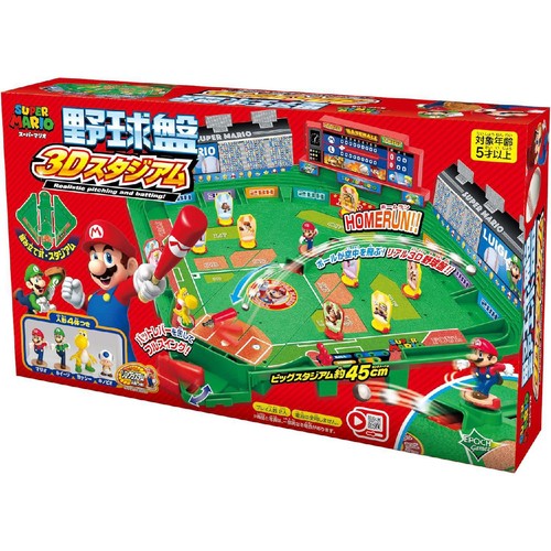 スーパーマリオ 野球盤3Dスタジアム 5歳から