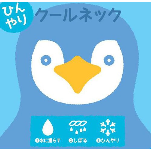 イチーナ ひんやりクールネック チェック柄 サックス