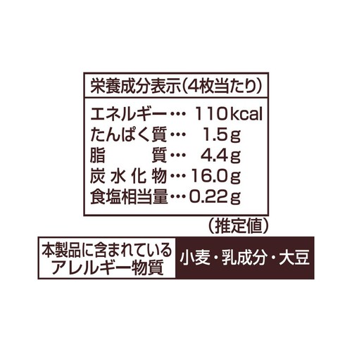 日清シスコ ココナッツサブレ 16枚入(4枚 x 4袋)