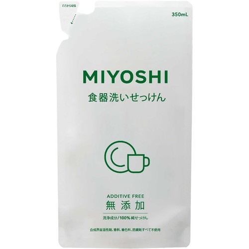 ミヨシ石鹸 食器洗いせっけん 無添加 詰替 350ml