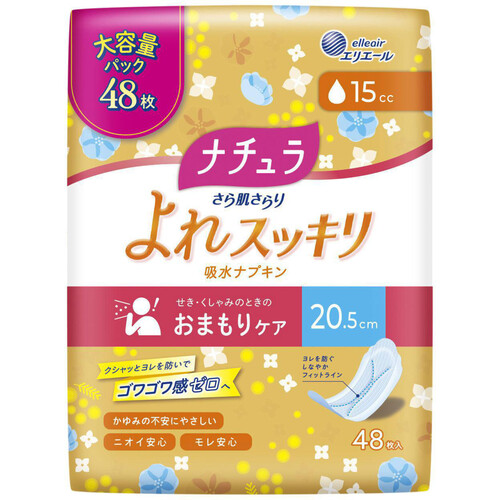 大王製紙 ナチュラ さら肌さらりよれスッキリ吸水ナプキン 20.5cm 15cc 48枚