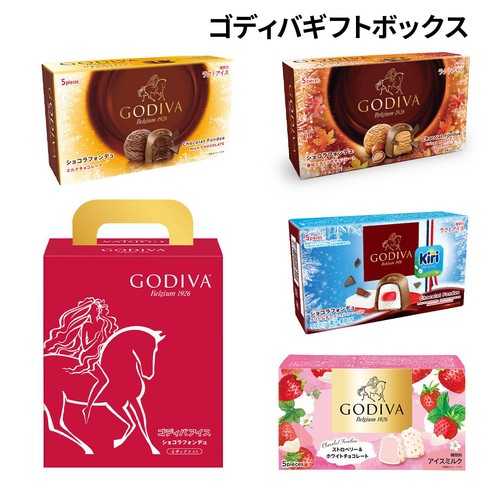 コガオアディクト　4本セット ゴディバ ギフトボックス 4個入 Green Beans | グリーンビーンズ by AEON