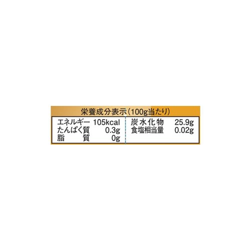 キーコーヒー カフェオレベース 500ml