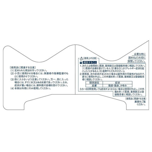 【第3類医薬品】近江兄弟社メンターム 15g