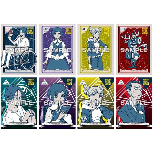 エンスカイ 都市伝説解体センター クリアカードコレクションガム 1枚入