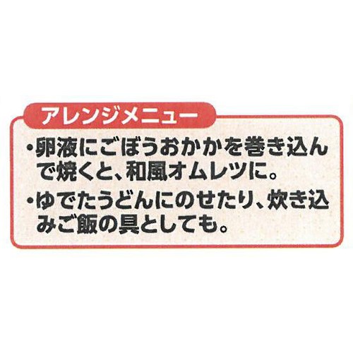 しゃき!しっとり!ごぼうおかか 50g トップバリュベストプライス