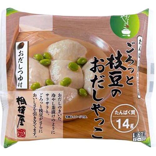 相模屋食料 ごろっと枝豆のおだしやっこ 1セット