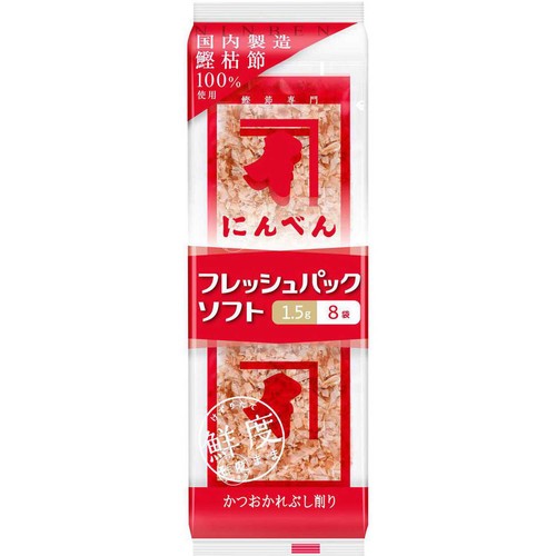 にんべん フレッシュパックソフト 1.5g x 8袋入