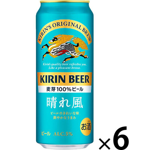 キリン 晴れ風 500ml x 6本