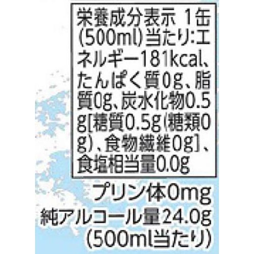 無糖プレーンサワー 1ケース 500ml x 24本 トップバリュベストプライス