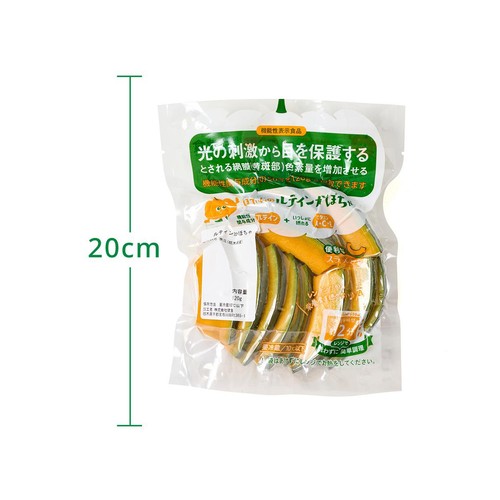ルテインかぼちゃスライス 120g