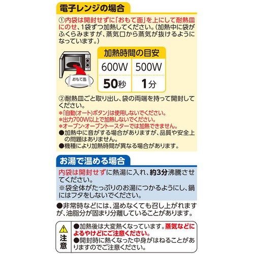 とけこみビーフカレー 辛口 170g x 4袋入 トップバリュベストプライス