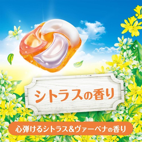 P＆G　ボールド　ジェルボール　シトラス＆ヴァーベナ　32個✕22袋＝704個 Amazon | P&G ボールドジェルボール4D 心弾けるシトラス
