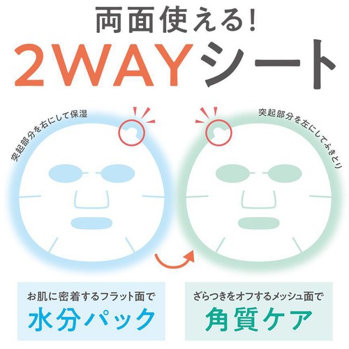 セザンヌ ナチュラルクリアマスク 7枚入