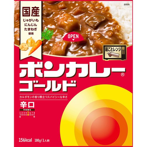大塚食品 ボンカレーゴールド辛口 180g 1人前