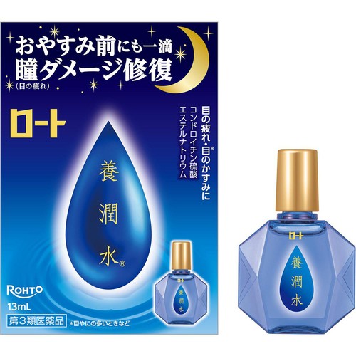 【第3類医薬品】ロート養潤水 13ml