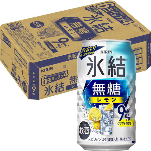 キリン 氷結無糖レモンAlc.9% 1ケース 350ml x 24本