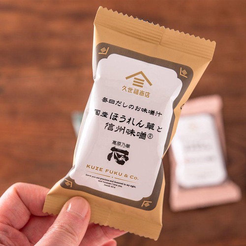 サンクゼール 久世福商店 毎日だしのお味噌汁 国産ほうれん草と信州味噌 5食
