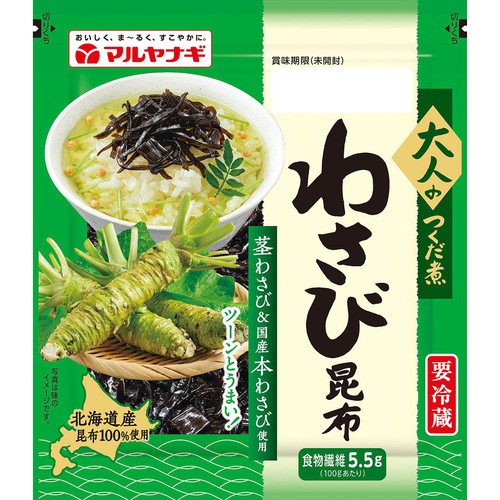 マルヤナギ 大人のつくだ煮 わさび昆布 80g