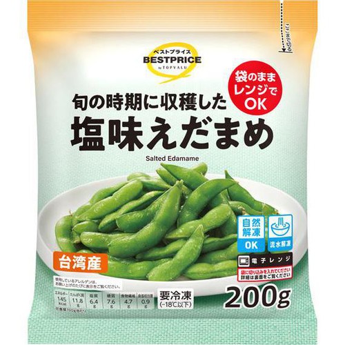 塩味えだまめ【冷凍】 200g トップバリュベストプライス Green Beans