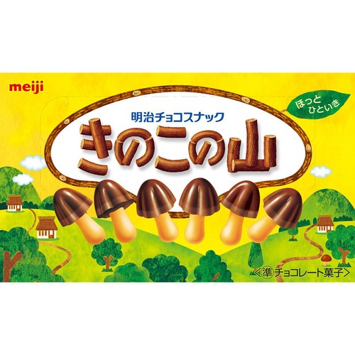 明治 きのこの山 74g - たにぽんとタニホのオンラインショップ