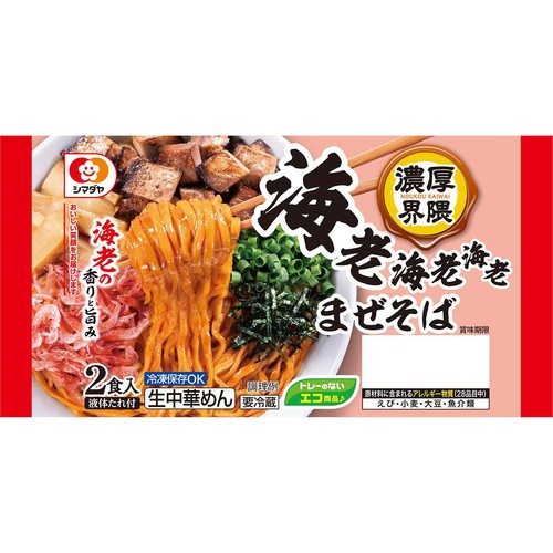 シマダヤ 濃厚界隈 海老海老海老まぜそば 2食入 Green Beans