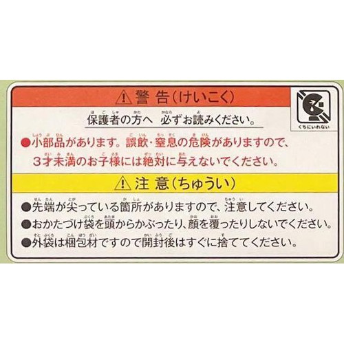 エポック社 ピクチュアパズル にっぽんのようす 5才以上