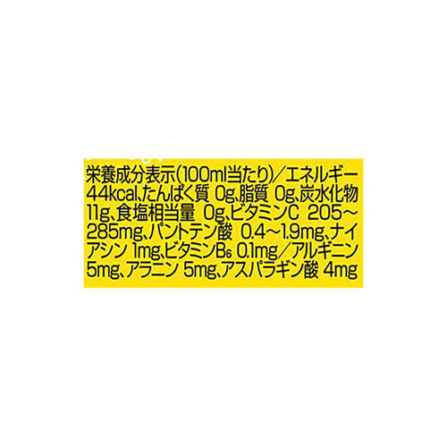 コカ・コーラ リアルゴールド ウルトラチャージレモン 1ケース