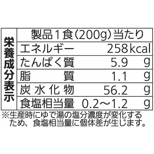 シマダヤ 真打きしめん 1食