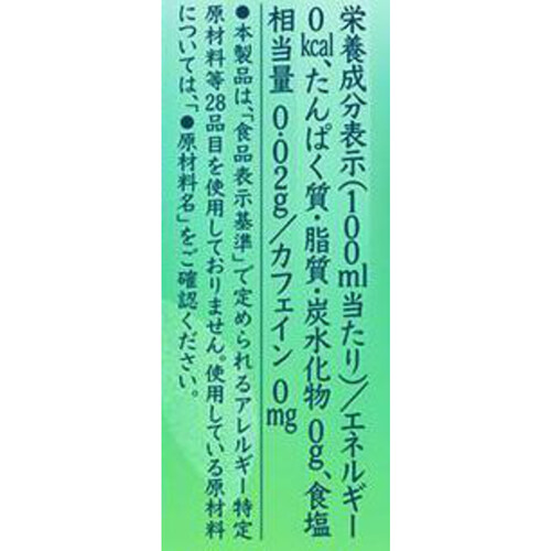 コカ・コーラ 爽健美茶 1ケース 600ml x 24本