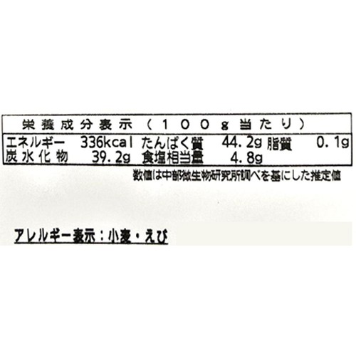 鮎澤 味付えび塩のり 8切5枚入 x 10袋入