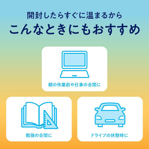 花王 めぐりズム 蒸気でホットアイマスク メントールin 爽快感 12枚