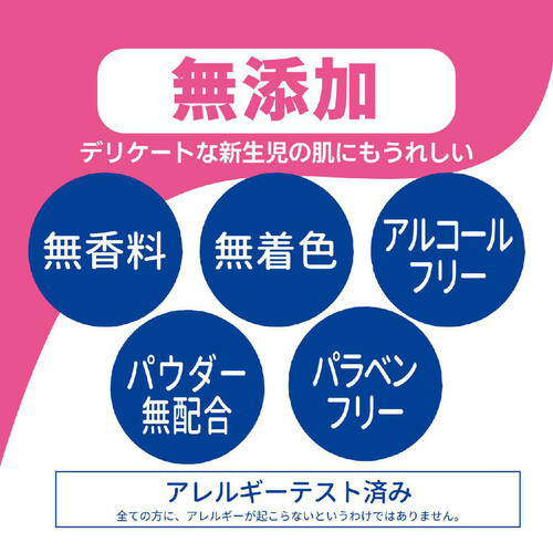 モモセア ベビー薬用あせも予防ローション 220mL