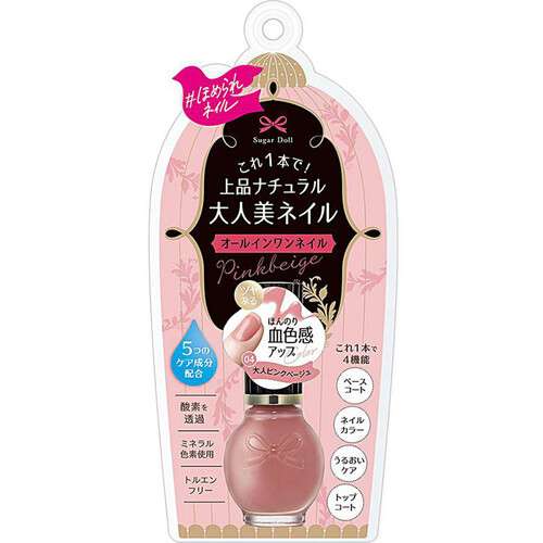 シュガードール オールインワンネイルR 04 大人ピンクベージュ 7mL