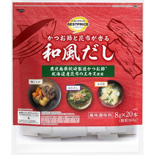 和風だし 8g x 20本 トップバリュベストプライス