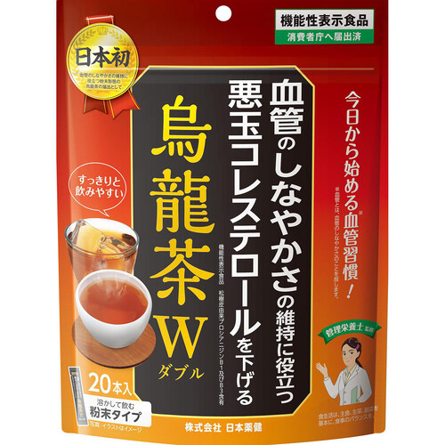 日本薬健 日本薬健烏龍茶W 20本