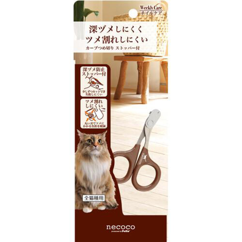 【ペット用】 ペティオ necoco カーブつめ切り ストッパー付 全猫種用 1個