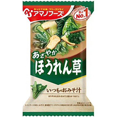 アマノフーズ いつものおみそ汁プラス1 11袋