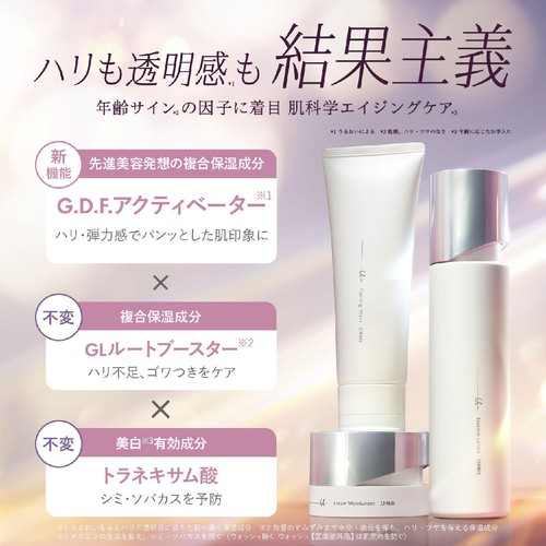 オルビスユー ドット トライアルセットN 1週間分