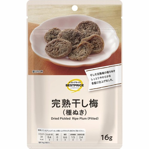 完熟干し梅 種抜き 16g トップバリュベストプライス