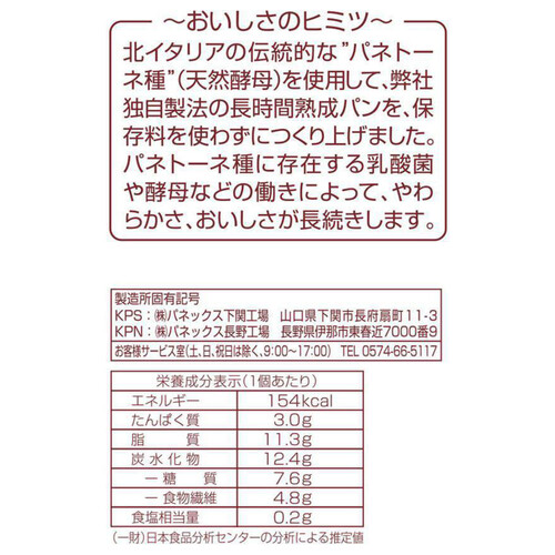 KOUBO 低糖質クロワッサン 1ケース 12個入