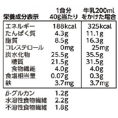 カルビー ベイクドオーツ マカダミア&シード 360g