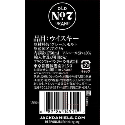【40%】 ジャック ダニエル  1750ml