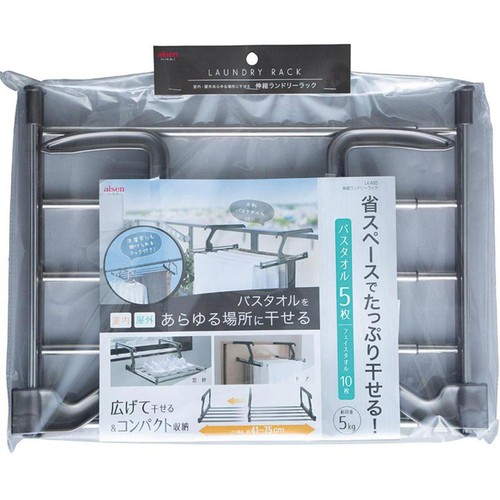 アイセン 伸縮ランドリーラック LK485 1個 Green Beans | グリーン