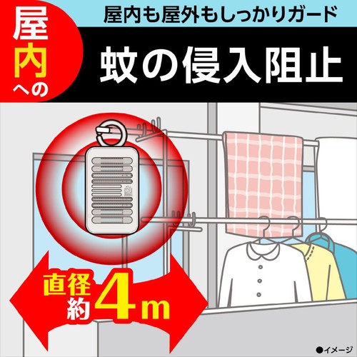 アース製薬 マモルーム 蚊に効く 吊るだけプレート 9カ月用 無臭タイプ 1個
