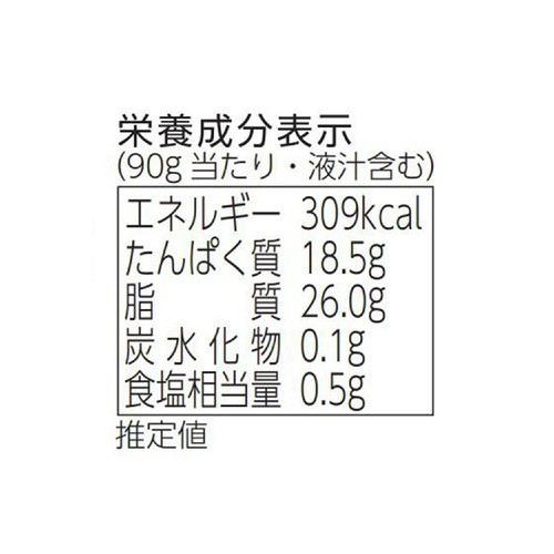 ふくや めんツナかんかん 90g