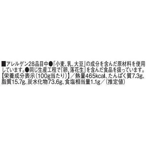 KOKOLA ミルクバニラ風味ビスケット 14袋入(400g)
