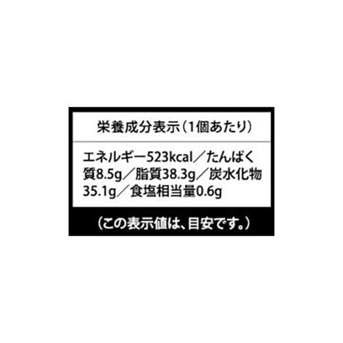 ベイクド・アルル 【KODAWARI】ベイクドチーズケーキ【冷凍】 商品サイズ 縦 約4cm x 横 約15cm 1個