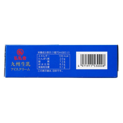 弘乳舎 九州生乳アイスクリーム 70ml x 4個入